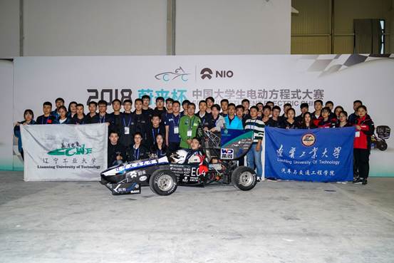 说明: X:\办公自动化\招生就业处\2019\李苓0109\国产偷拍
电车队\国产偷拍
万得电车\照片\18年中国赛合照.jpg