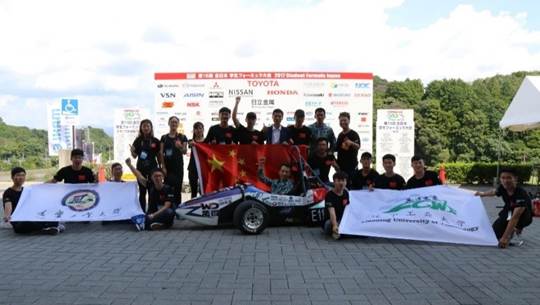 说明: F:\新QQ文件\文稿原图\17年日本赛合影.jpg